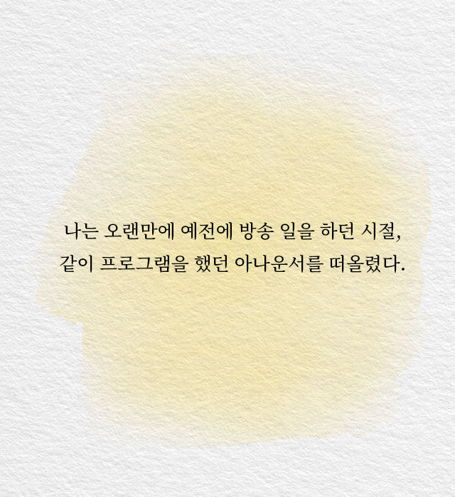 출처: 책식주의