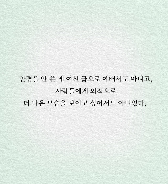 출처: 책식주의