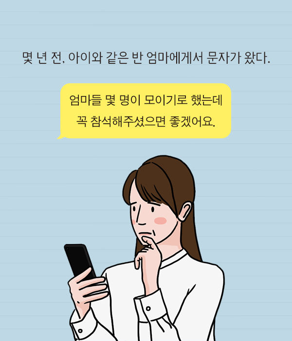 출처: 책식주의