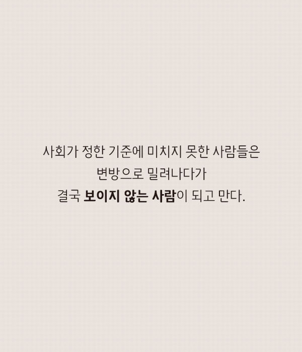 출처: 책식주의