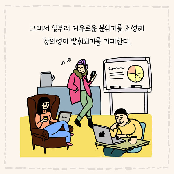 출처: 책식주의