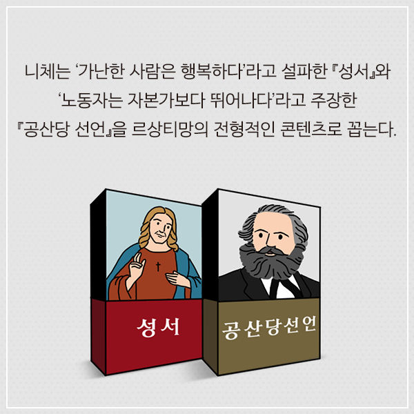 출처: 책식주의