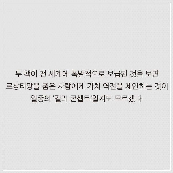 출처: 책식주의