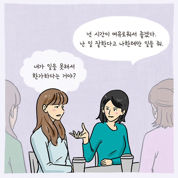 출처: 책식주의