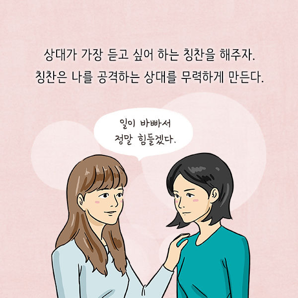 출처: 책식주의