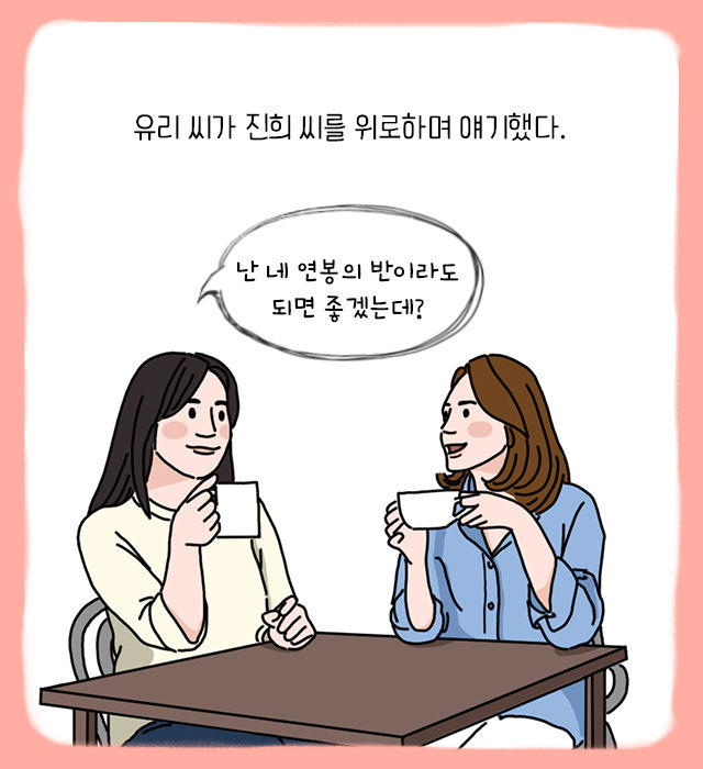 출처: 책식주의