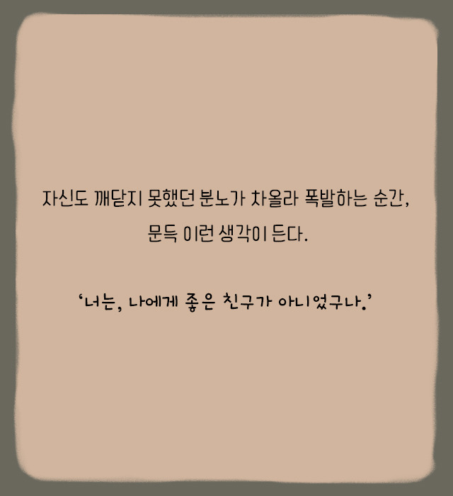 출처: 책식주의