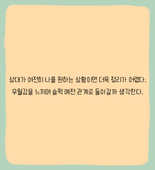 출처: 책식주의