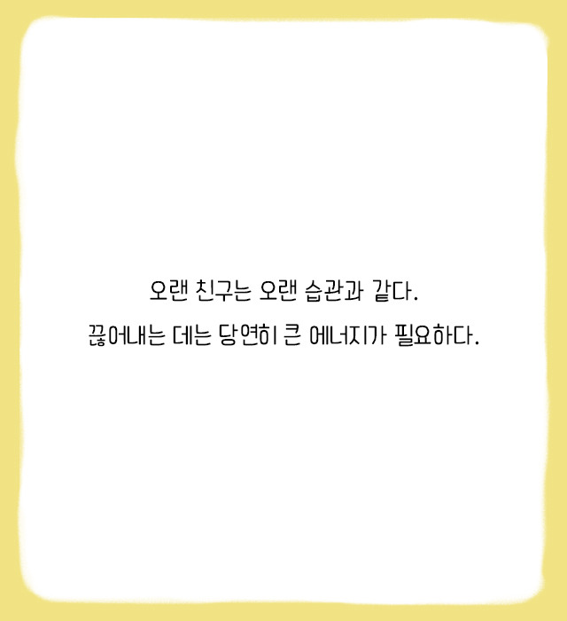 출처: 책식주의