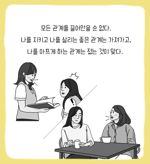 출처: 책식주의