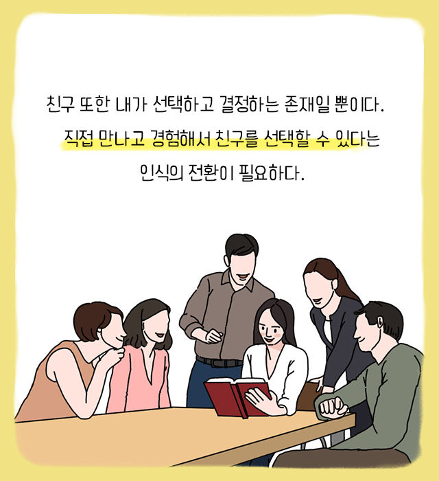 출처: 책식주의