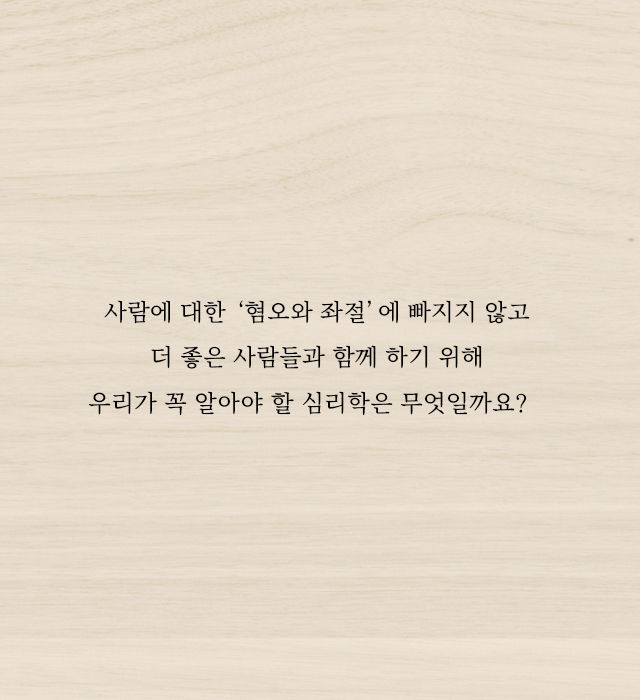 출처: 책식주의