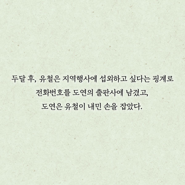 출처: 책식주의