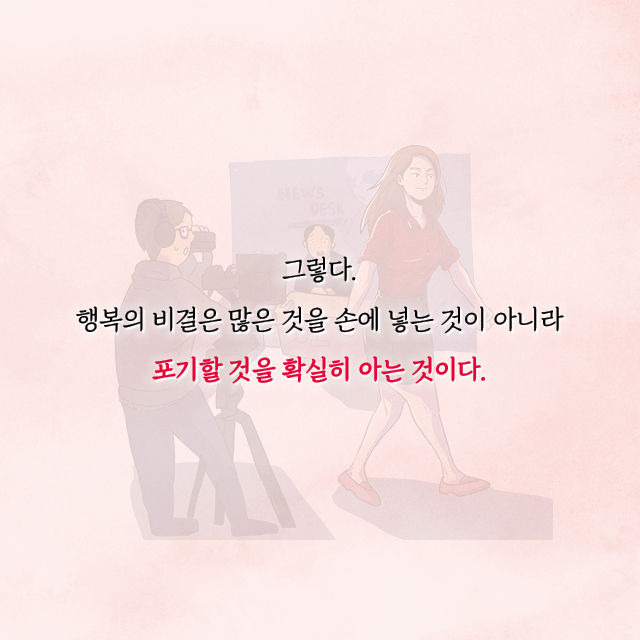 출처: 책식주의