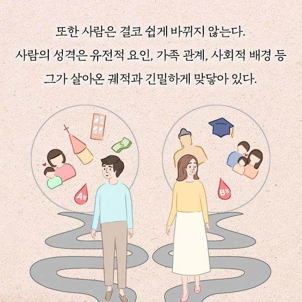 출처: 책식주의