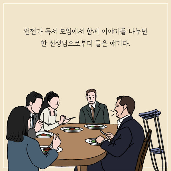 출처: 책식주의