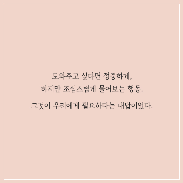 출처: 책식주의