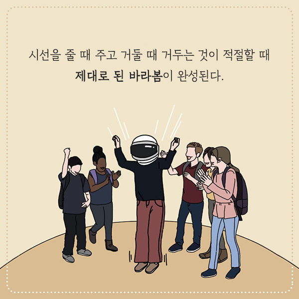 출처: 책식주의