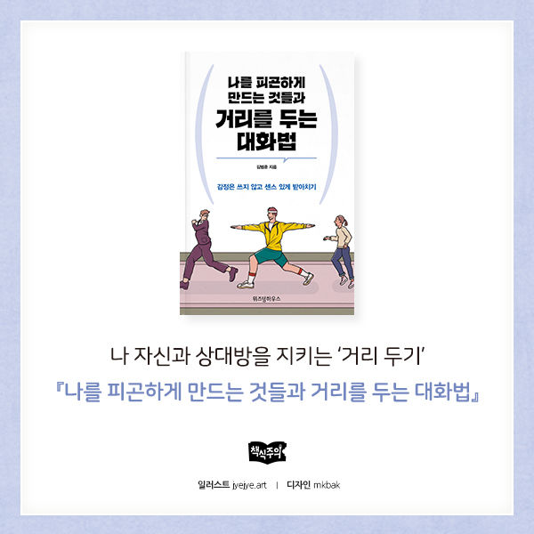 출처: 책식주의