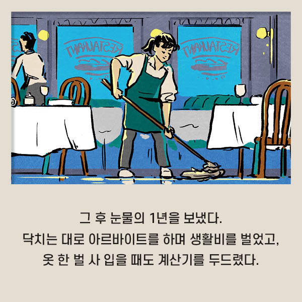 출처: 책식주의