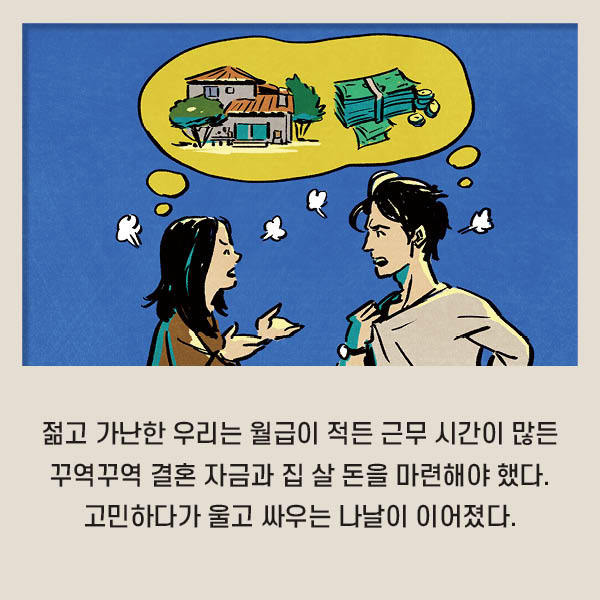 출처: 책식주의