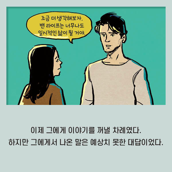 출처: 책식주의