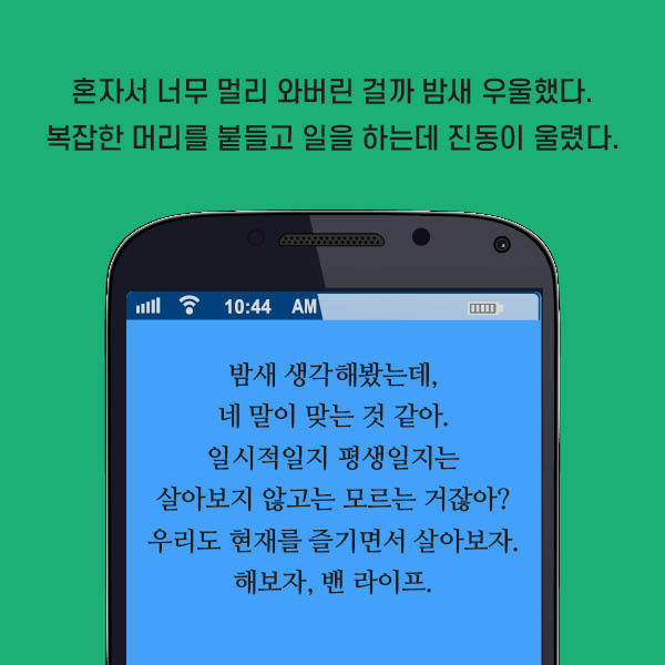 출처: 책식주의