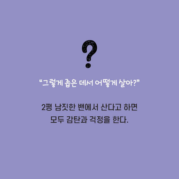 출처: 책식주의