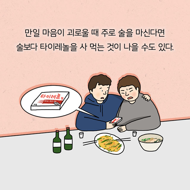 출처: 책식주의