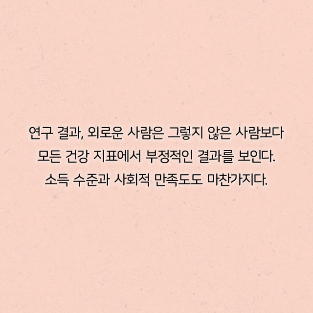 출처: 책식주의