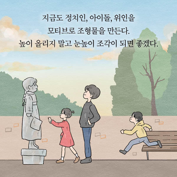 출처: 책식주의