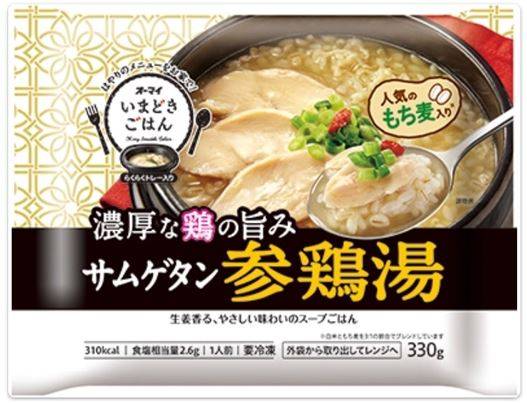 출처: 일본제분