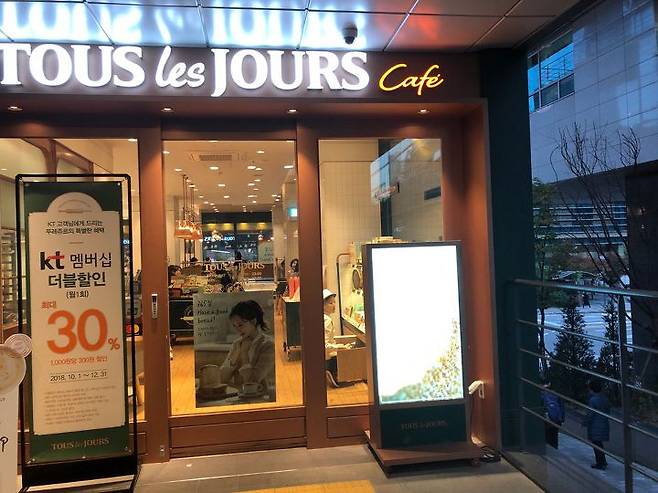 출처: 리얼푸드