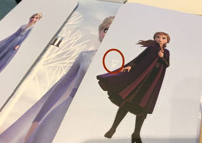 출처: 리얼푸드