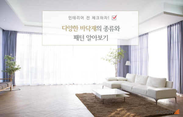 출처: 클립아트코리아
