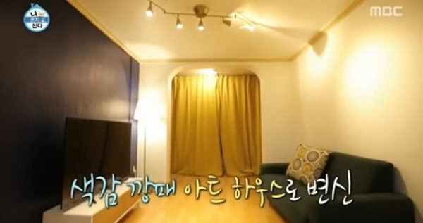 출처: MBC화면캡처