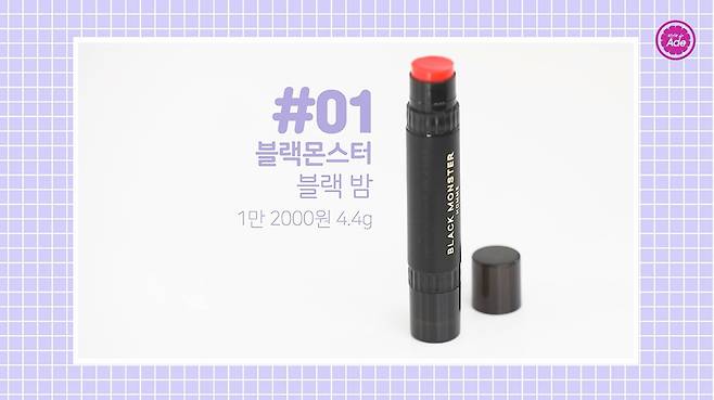 출처: 스타일에이드 영상 캡처