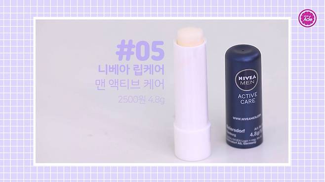 출처: 스타일에이드 영상 캡처