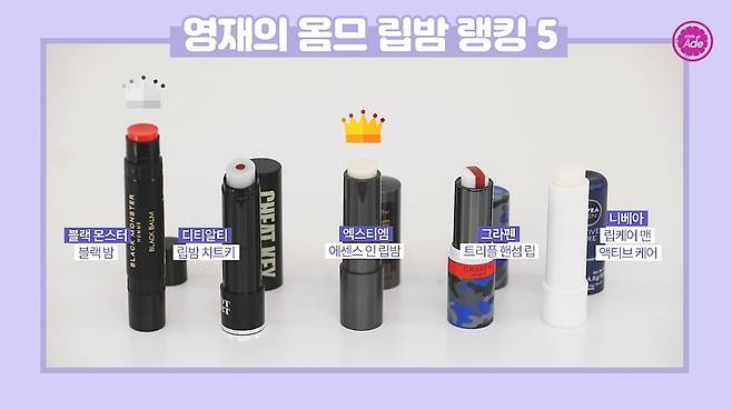 출처: 스타일에이드 영상 캡처