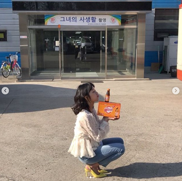 출처: 김보라 인스타그램