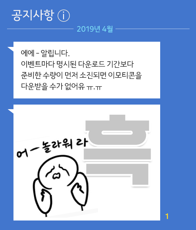출처: 1boon