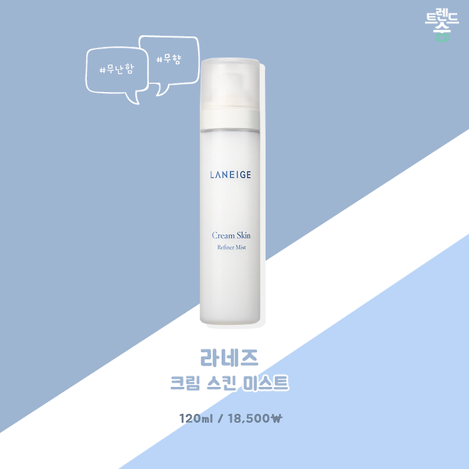 출처: 아리따움 공식홈페이지