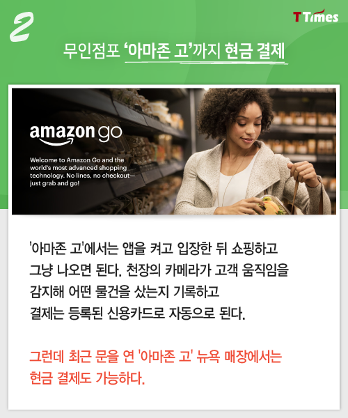 출처: Amazon
