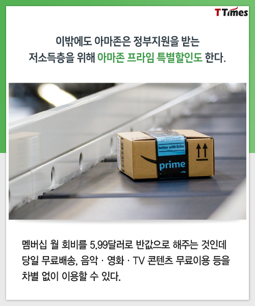 출처: Amazon