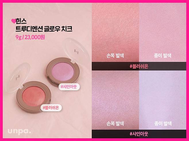 출처: 언니의 파우치