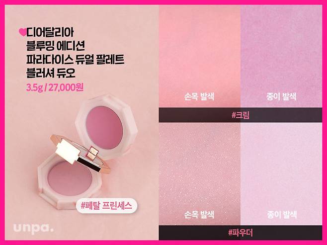 출처: 언니의 파우치