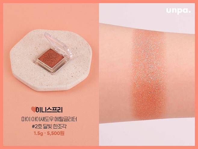 출처: 언니의파우치