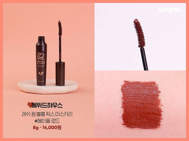 출처: 언니의파우치