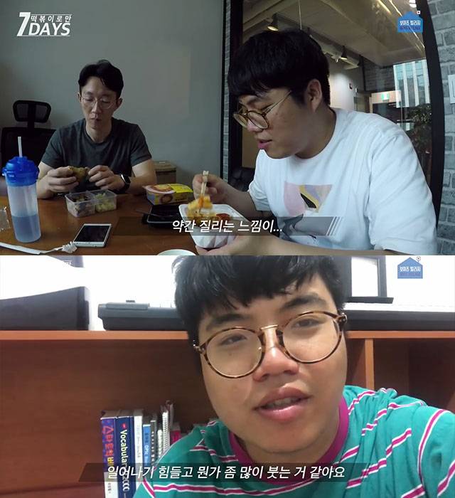 출처: [71530] 7일 동안 떡볶이만 먹고 살기