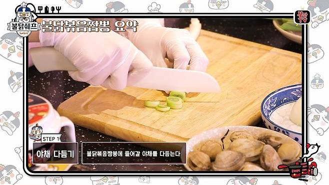 출처: 유튜브 '불닭TV' 채널